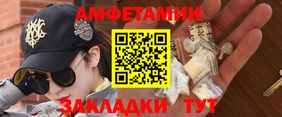 мяу мяу кристалл Донской