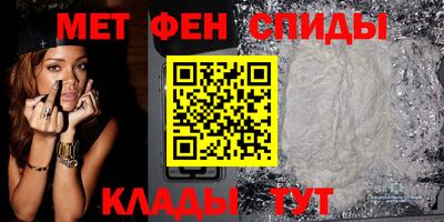 мефедрон мука Апрелевка