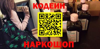 метадон Донецк