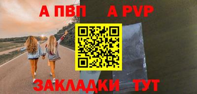 мяу мяу кристалл Донской