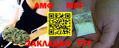 мяу мяу кристалл Донской