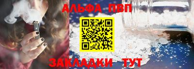 мяу мяу кристалл Донской