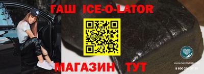 мефедрон мука Апрелевка