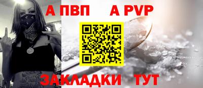 мяу мяу кристалл Донской