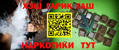 мяу мяу кристалл Апшеронск