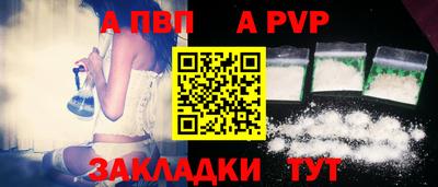 мефедрон мука Апрелевка