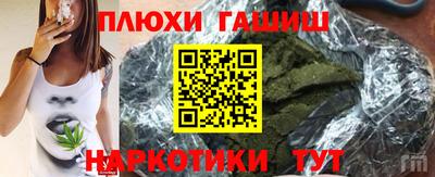 метадон Донецк