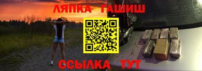 каннабис Абинск