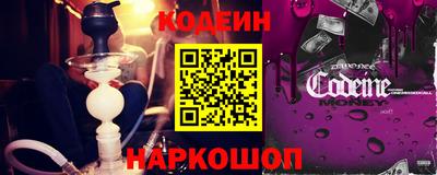 метадон Донецк