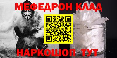 метадон Донецк