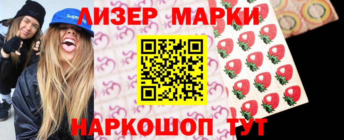 ЛСД экстази ecstasy Ливны