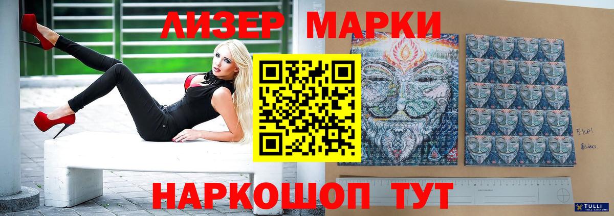 ЛСД экстази  LSD-25 экстази ecstasy  LSD-25 экстази ecstasy  Вход с VPN  Ливны 