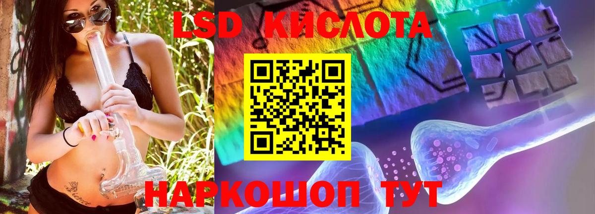 ЛСД экстази ecstasy  ЛСД экстази ecstasy  Ливны 