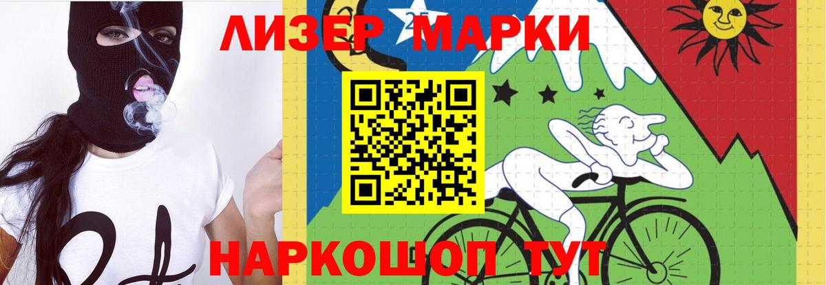 Лсд 25 экстази кислота Ливны