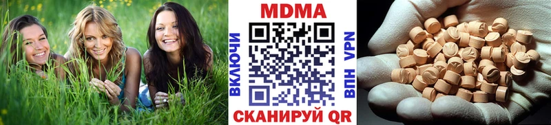 МДМА crystal  наркота  Ливны 