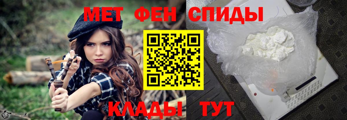 Метамфетамин Methamphetamine Ливны