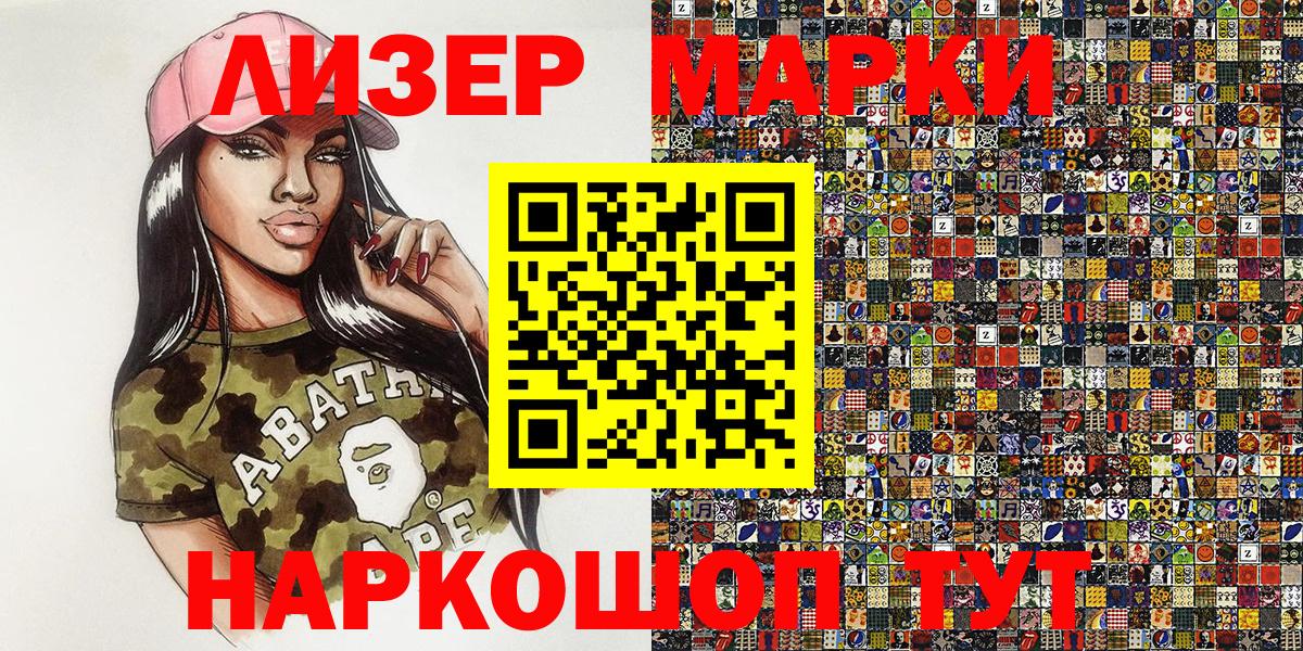 COCAIN  Меф  Ливны  Гашиш  Где продают наркотики?  МАРИХУАНА  Вход с VPN  Мефедрон кристаллы  ГАШ  Кетамин 