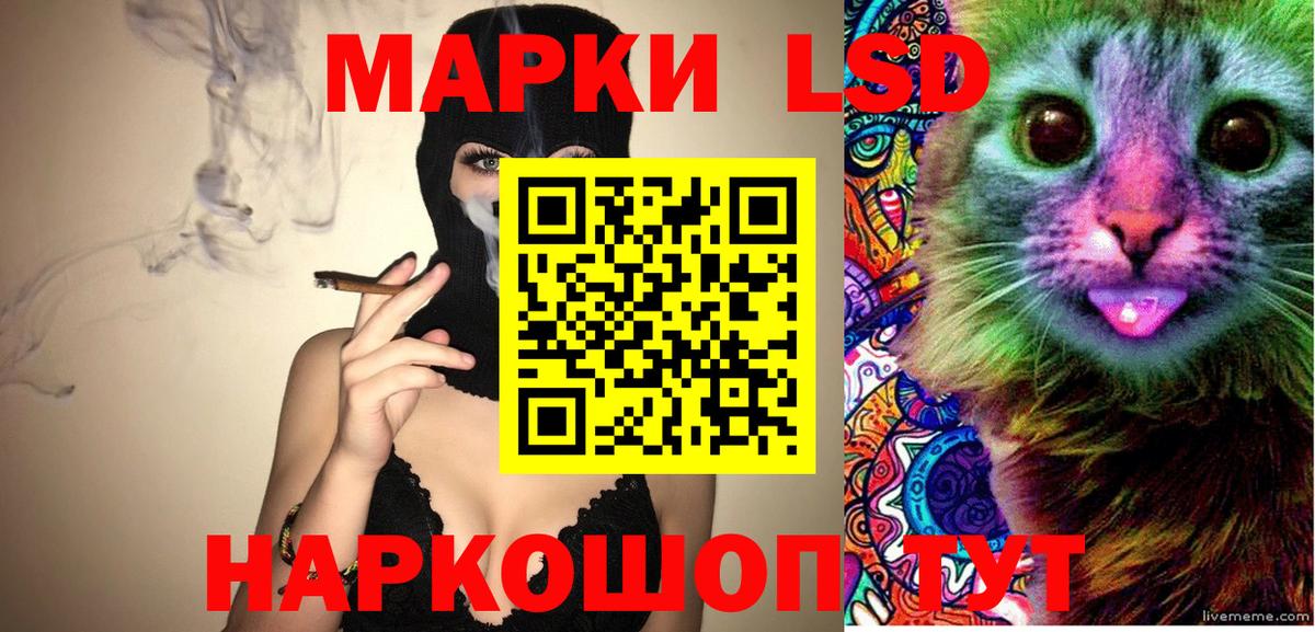 Марки NBOMe 1,5мг Ливны