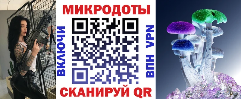 ОМГ ОМГ как войти  Ливны  Галлюциногенные грибы Magic Shrooms  где найти  