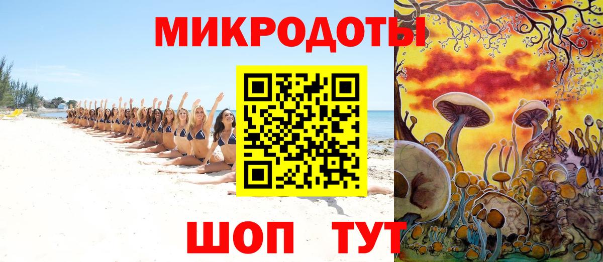 Псилоцибиновые грибы прущие грибы  Псилоцибиновые грибы Magic Shrooms  Ливны 