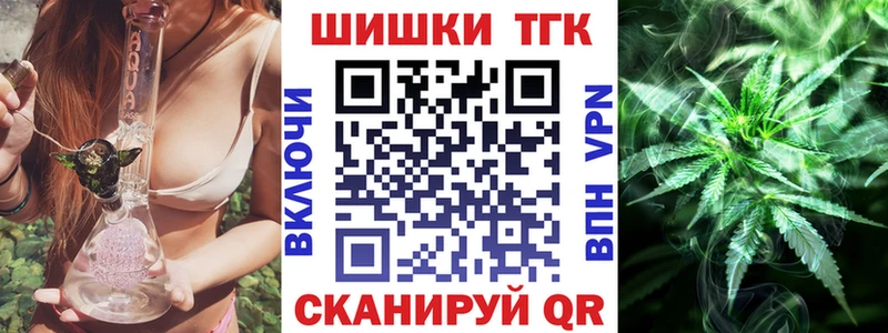 Бошки Шишки ГИДРОПОН  Ливны 
