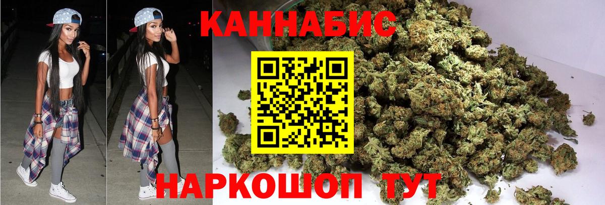 Марихуана гибрид Ливны
