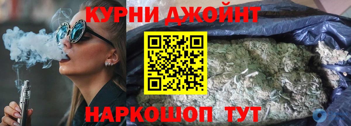 Бошки марихуана марихуана Ливны